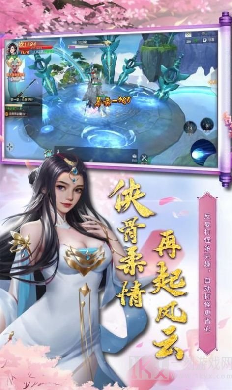 雾辰仙尊