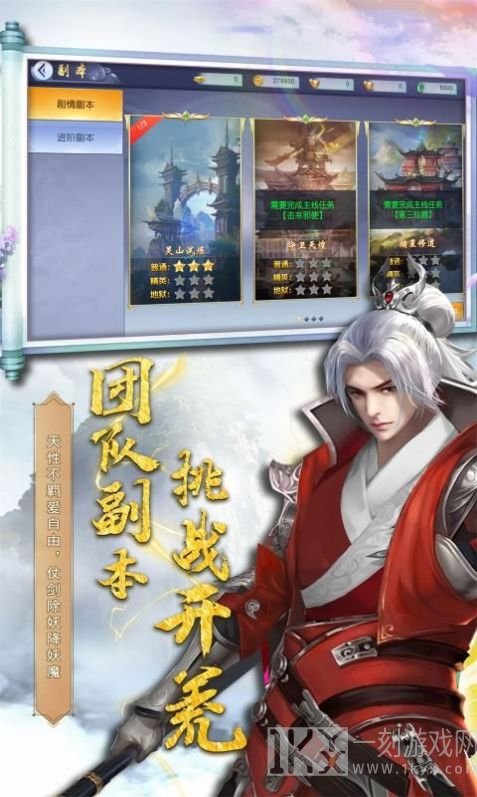 雾辰仙尊