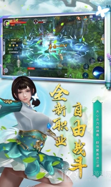 雾辰仙尊