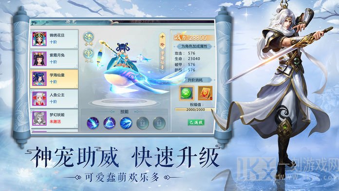 将灵说