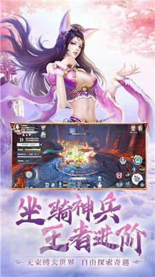 逍遥游之魔道仙宗