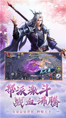 逍遥游之魔道仙宗