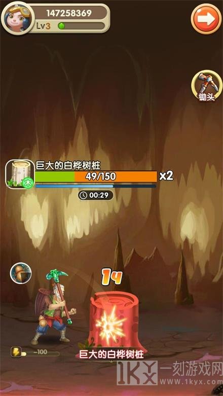 小小锄头