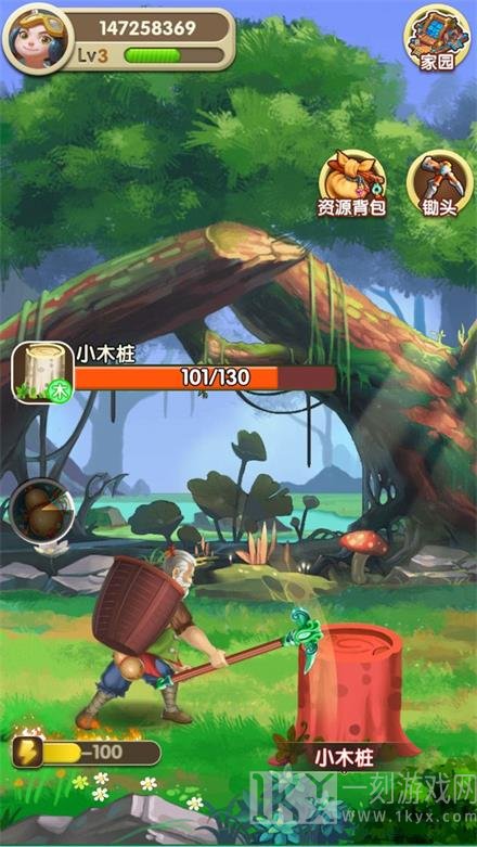 小小锄头