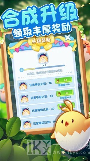 合成我最强