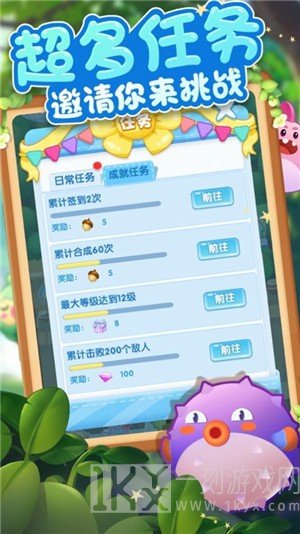 合成我最强