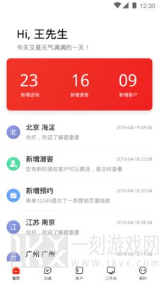 爱番番