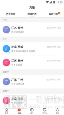 爱番番