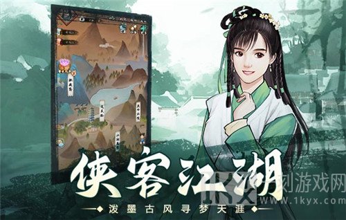 挂出个大侠