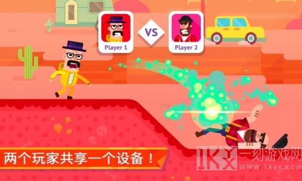 冷血射手