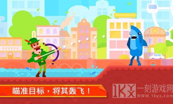 冷血射手