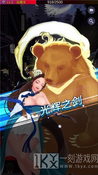 放置天使