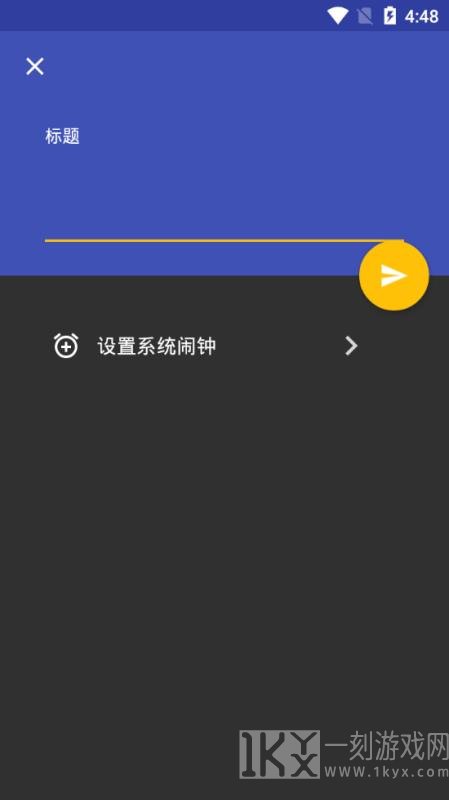 笔尖备忘