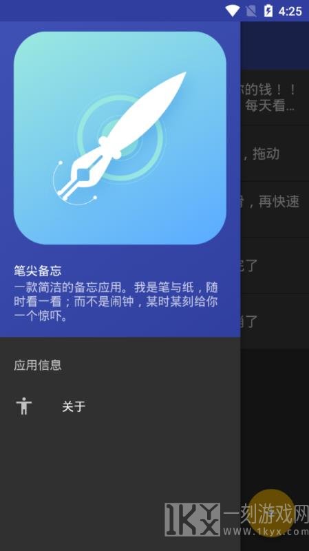 笔尖备忘