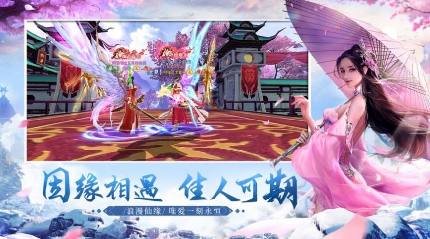 开局修真逆袭