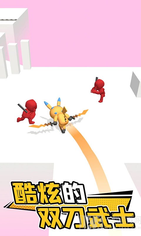 刀剑冲突