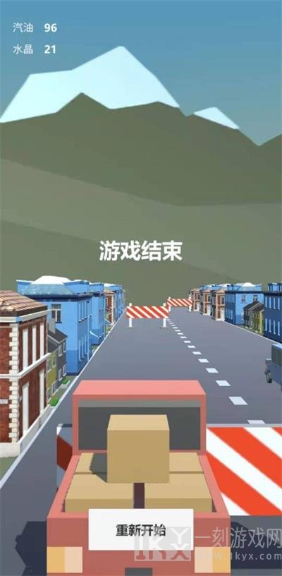 3D城市汽车模拟