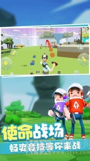 奇葩吃鸡射击