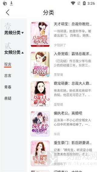 好读小说