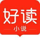 好读小说