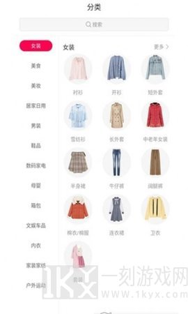 闲小六