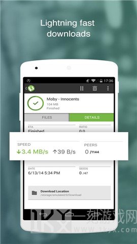 µTorrent