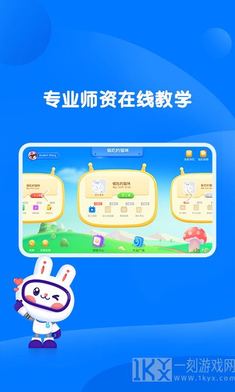 萌兔动漫