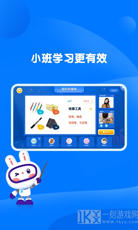 萌兔动漫