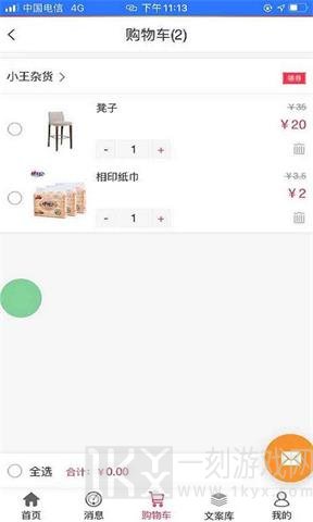 醉美开山