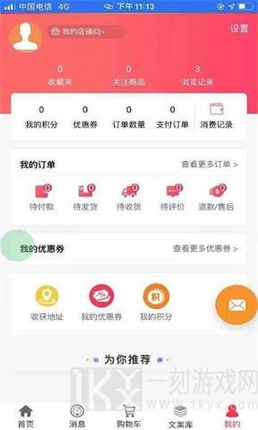 醉美开山