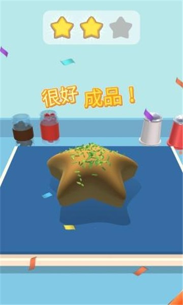 烘焙大师