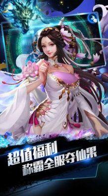 阴阳界仙侠
