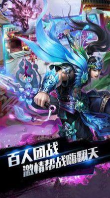 阴阳界仙侠