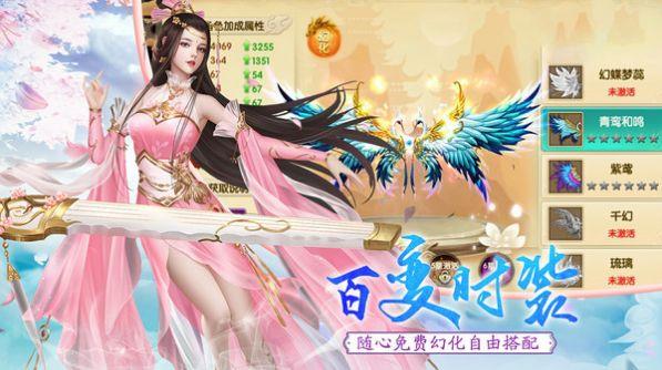 剑指云天不灭真龙