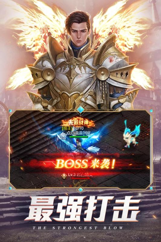 审判之光暗黑觉醒