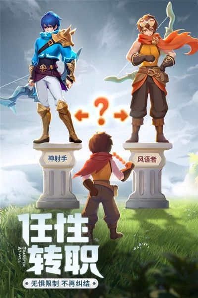 绝境双生命运交汇