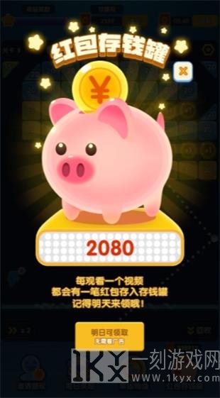一起打砖块