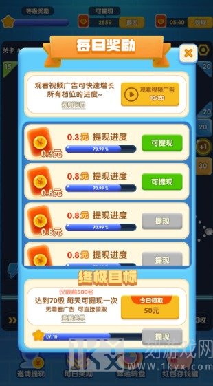 一起打砖块