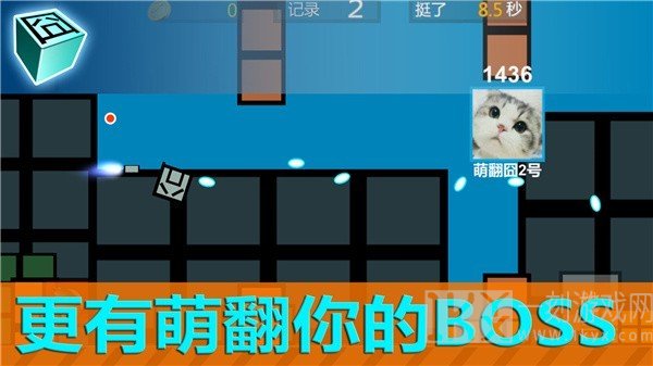 囧机大战