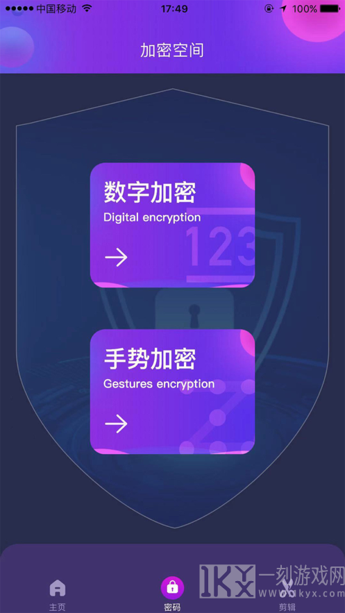 椰果剪辑