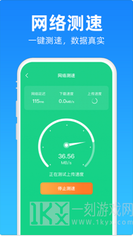 安心清理降温神器