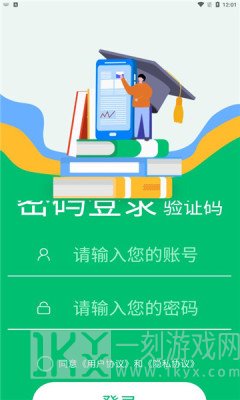 小豆云考试