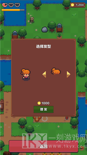 夏日时光探索小岛