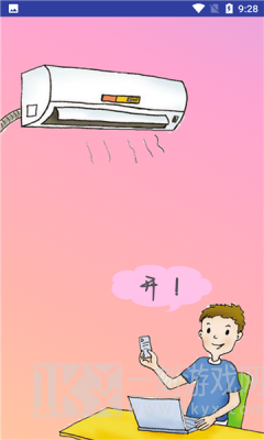小新空调遥控