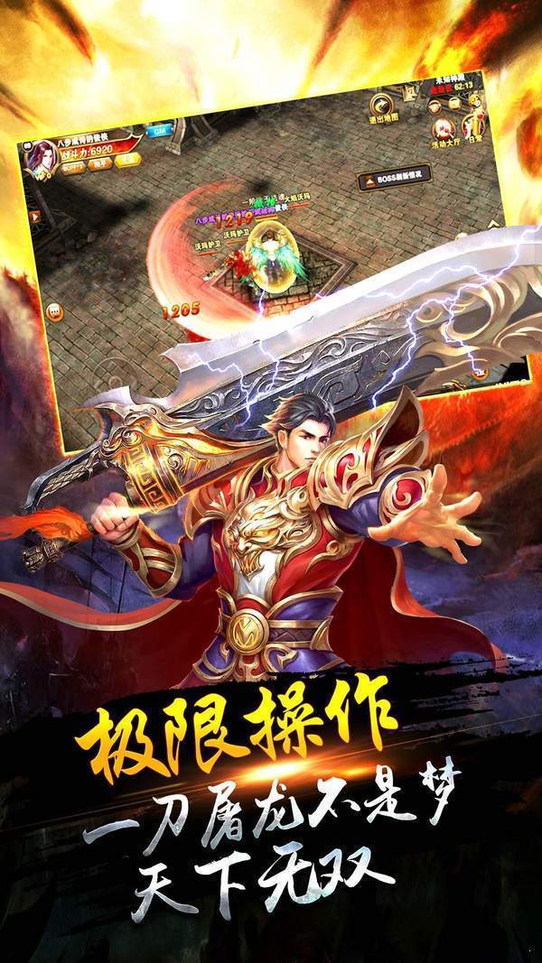 冰雪无限刀传奇