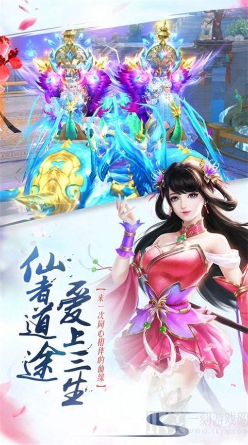 剑道通神