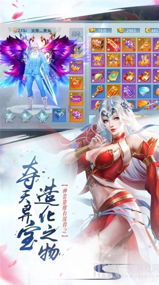 剑道通神