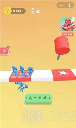 小哥哥别走3D