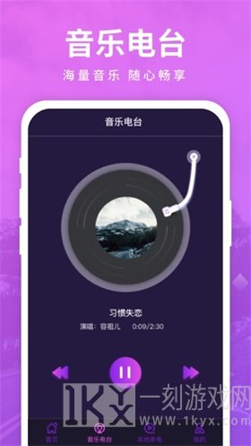 西瓜来电秀