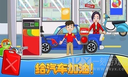 模拟汽车维修
